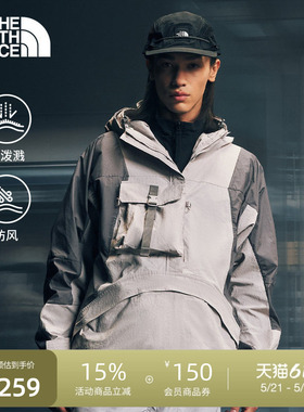 北面UE设计师款男轻量防泼水机能防风夹克户外TheNorthFace|8CKF