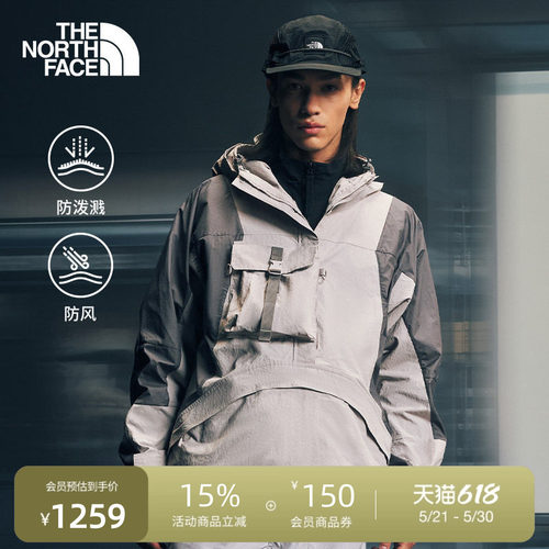 北面UE设计师款男防泼水防风夹克