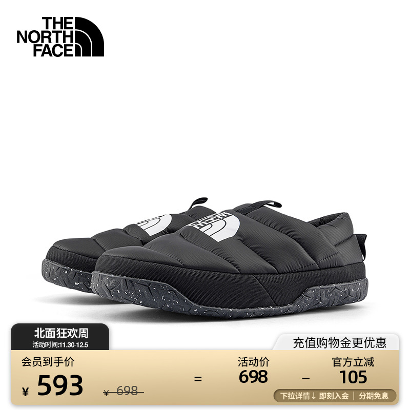 北面男轻便保暖鹅绒营地鞋