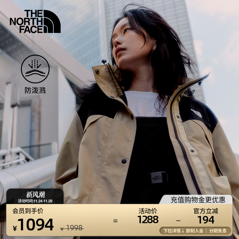 北面UE女士防泼水高腰防风外套