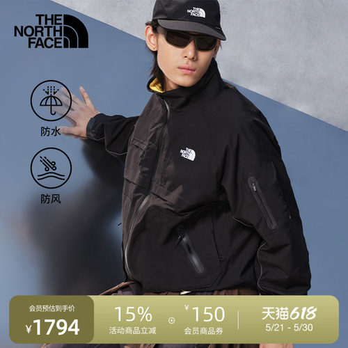 北面UE男立领机能硬壳外套