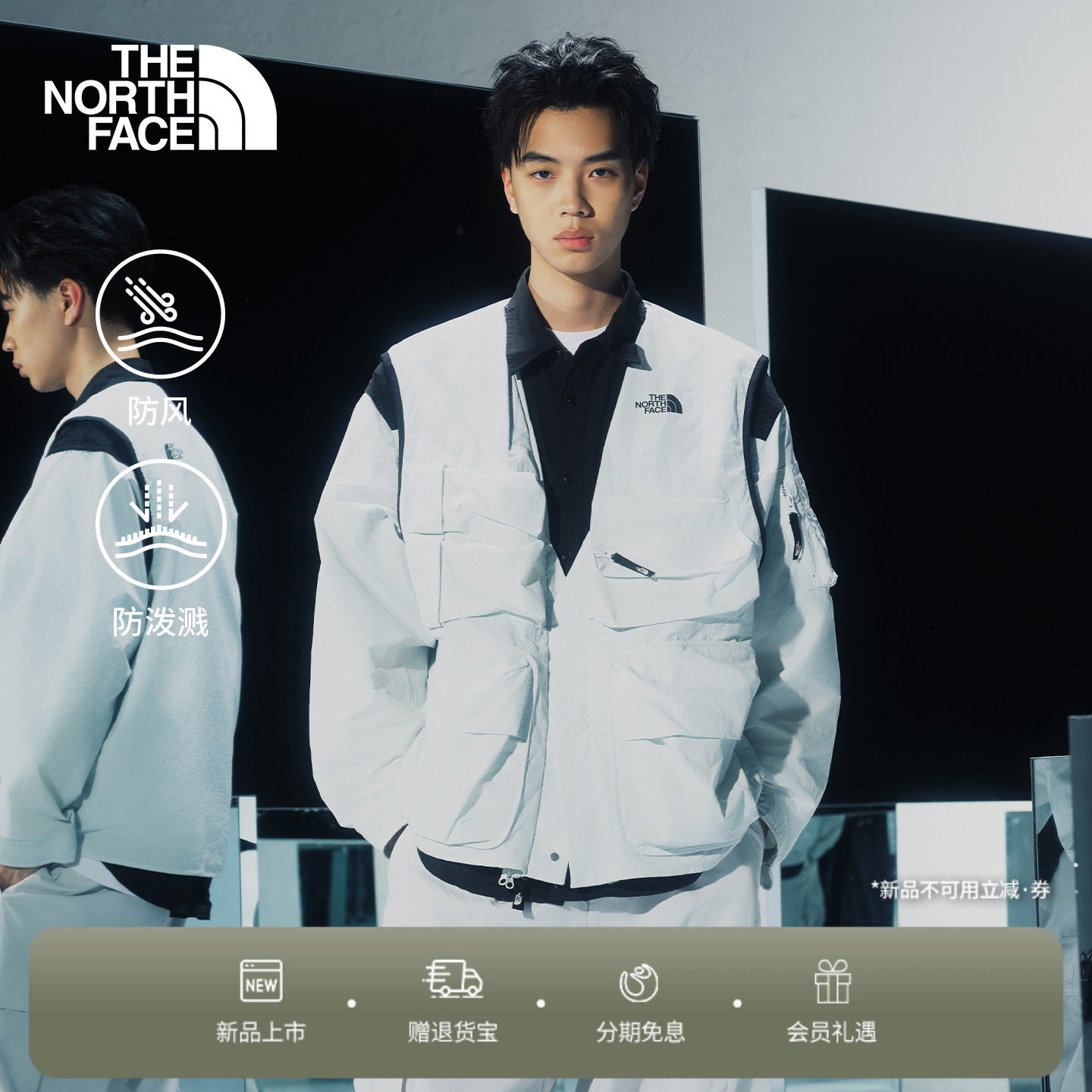 北面UE设计师款男防泼水防风夹克