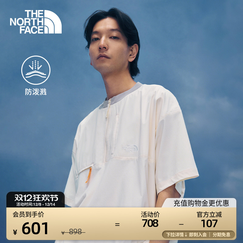 北面UE男防泼水宽松短袖T恤