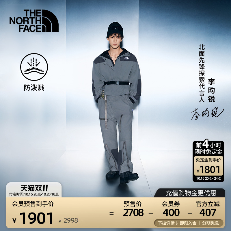 北面UE男女可拆卸防泼水连体裤