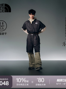【李昀锐同款】北面UE设计师款速干短袖衬衫 TheNorthFace|8CKJ