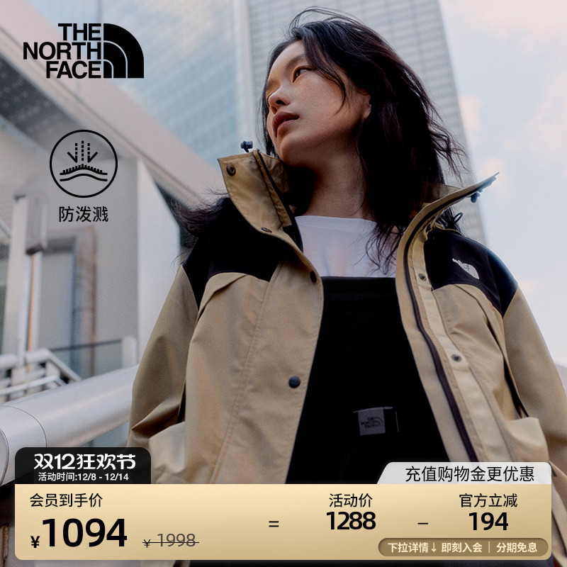 北面UE女士防泼水高腰防风外套