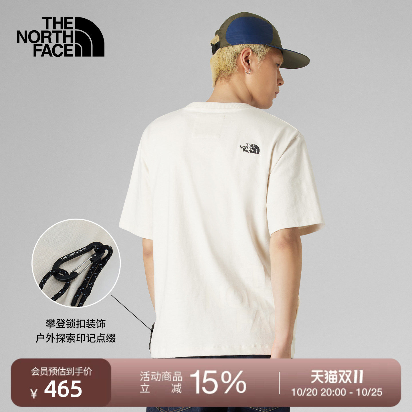 北面UE设计师款短袖T恤男纯棉简约舒适户外新款TheNorthFace|8F4N