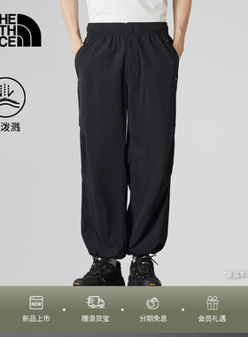 北面UE休闲长裤男宽松防泼水舒适轻薄户外夏款TheNorthFace|8BU7