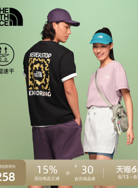 北面速干衣短袖T恤男女同款运动户外透气新款TheNorthFace|8M74