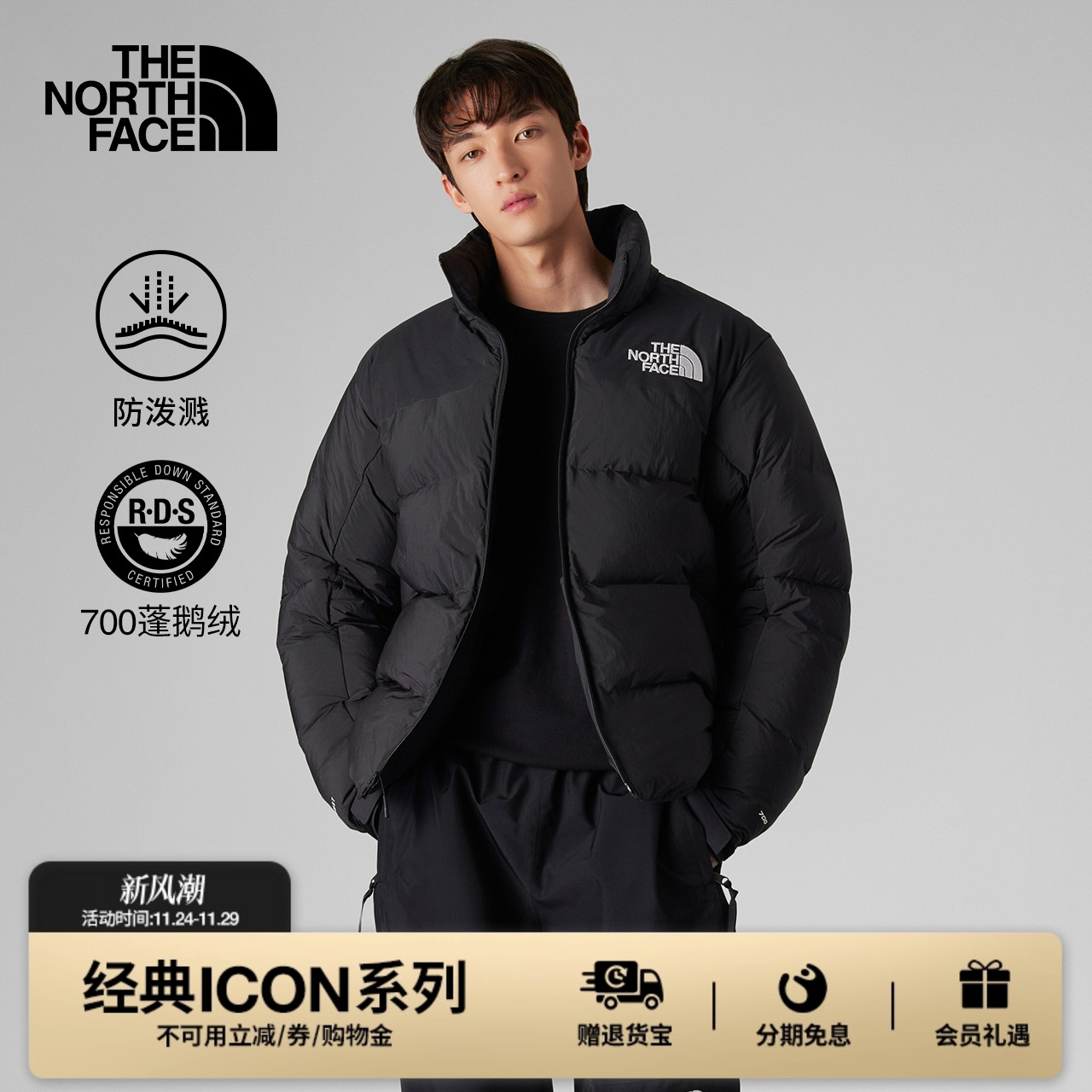 北面UE男可拆卸鹅绒服马甲