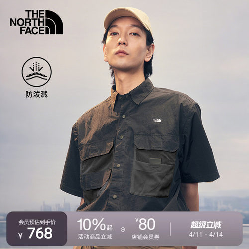 北面UE设计师款男防泼水短袖衬衫