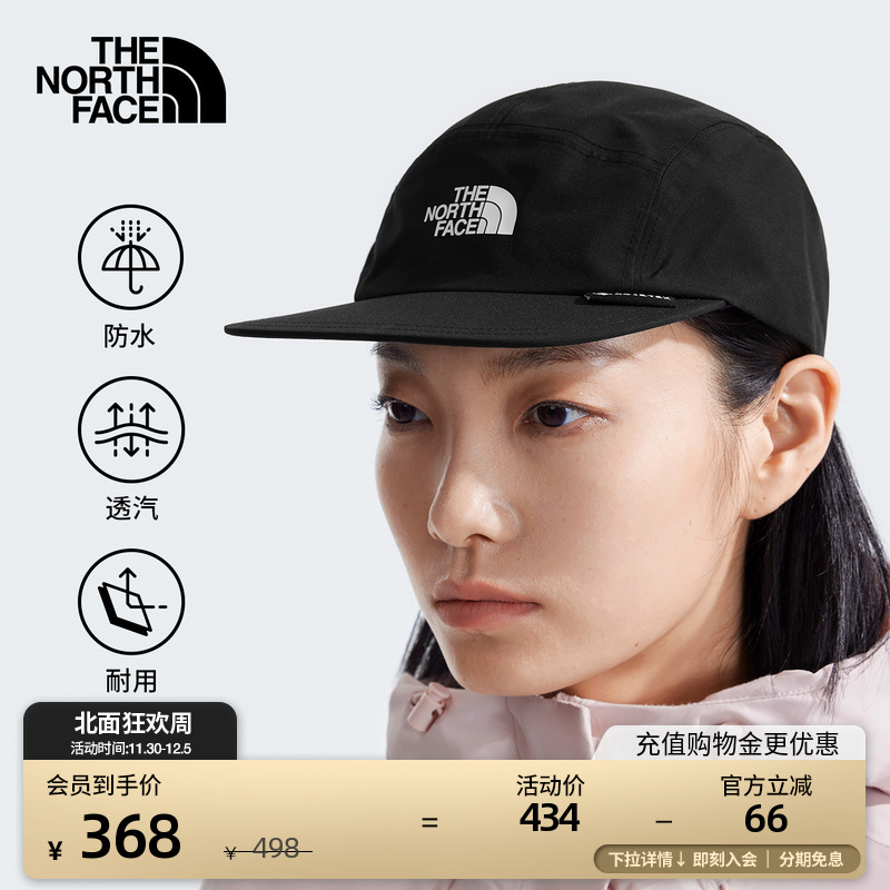 北面男女同款GTX防水鸭舌帽