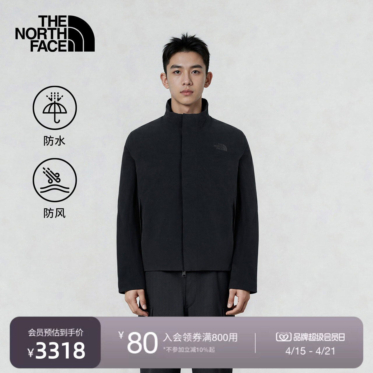 北面UE设计师款马年夹棉外套男棉服防水户外TheNorthFace|8E65