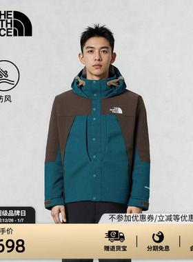北面UE设计师款夹克外套男机能防风户外新款TheNorthFace|8E24