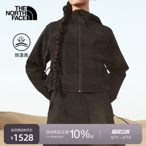 北面UE设计师款女短款开衫上衣