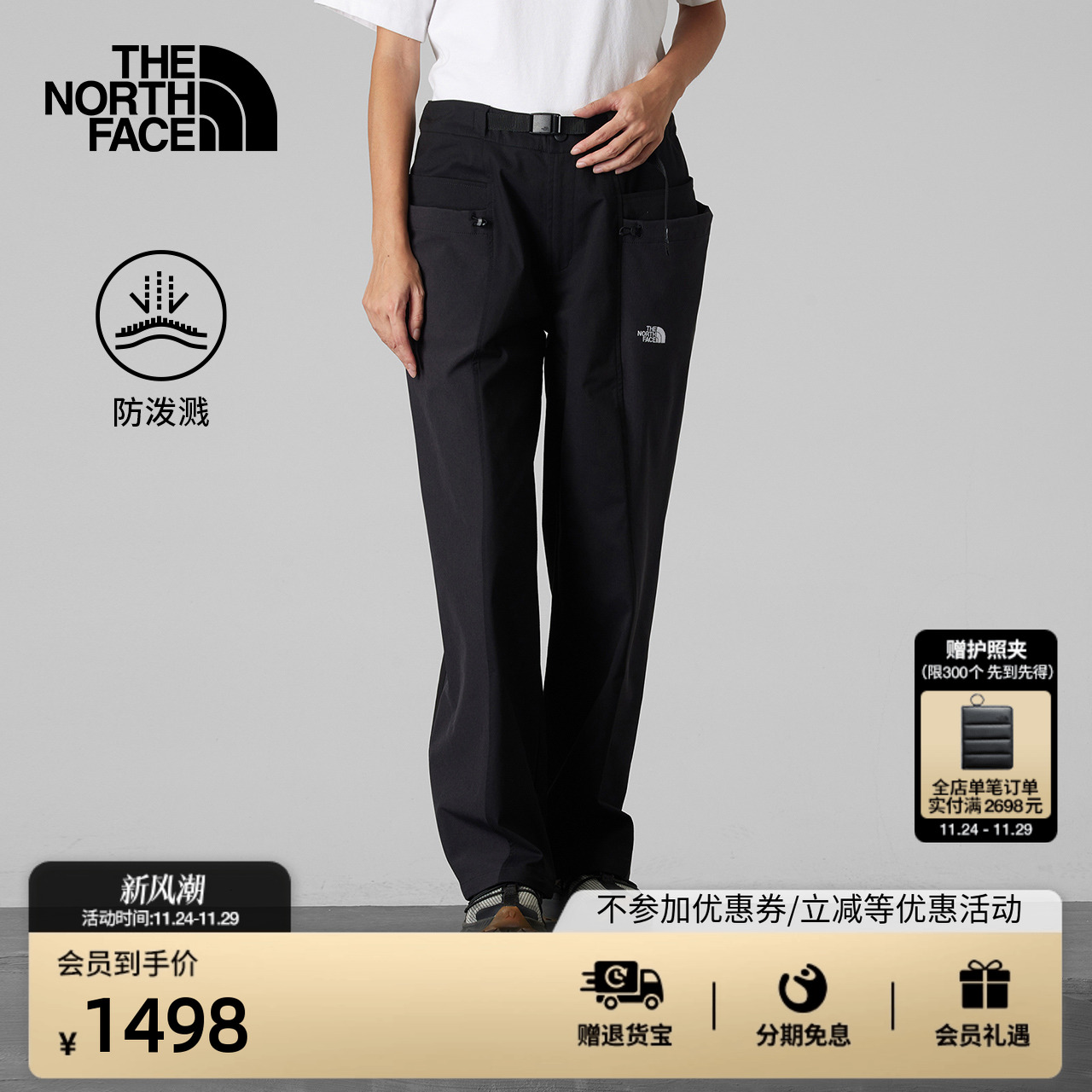 北面UE设计师款女防泼水休闲裤