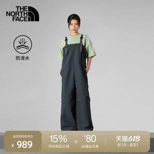 北面UE女可拆卸防泼水舒适连体裤
