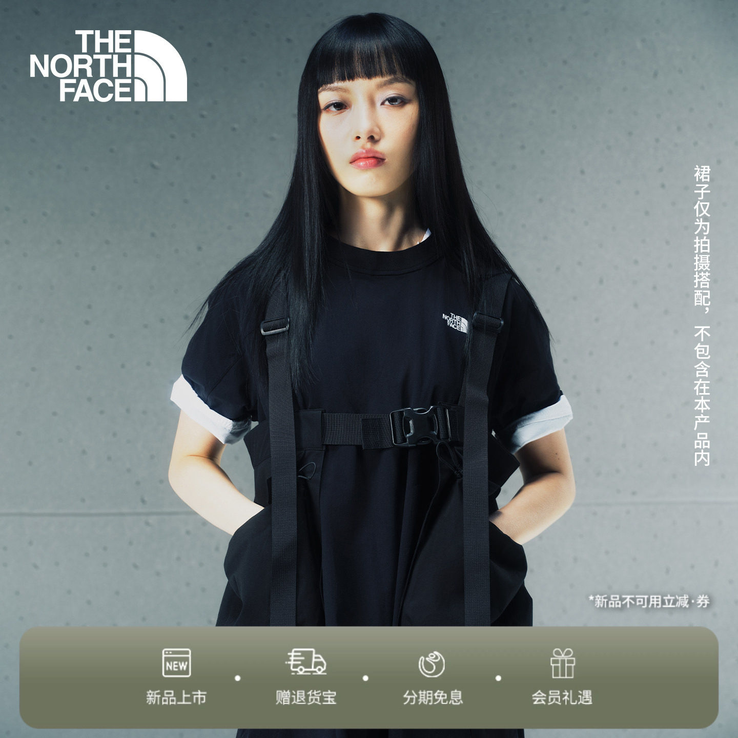 北面UE设计师款马甲女款2026新款可拆卸户外新TheNorthFace|8FQS