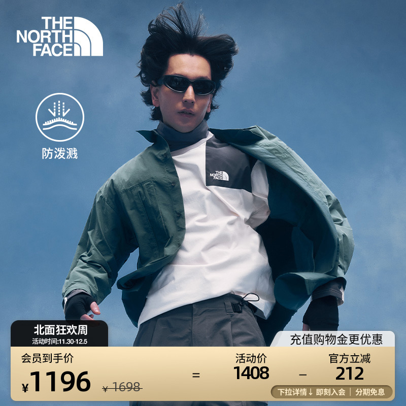 北面UE男机能防泼水长袖衬衫