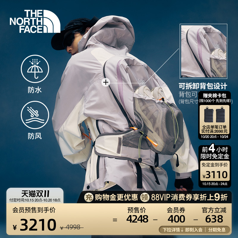 北面UE男可拆卸背包防水冲锋衣