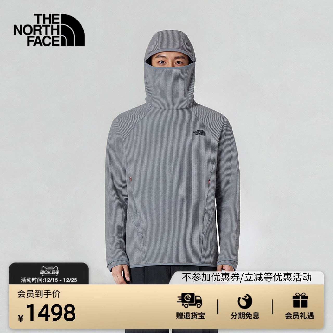 北面UE设计师款华夫格卫衣