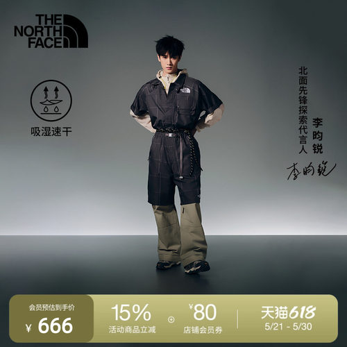 北面UE设计师款男多口袋速干短裤