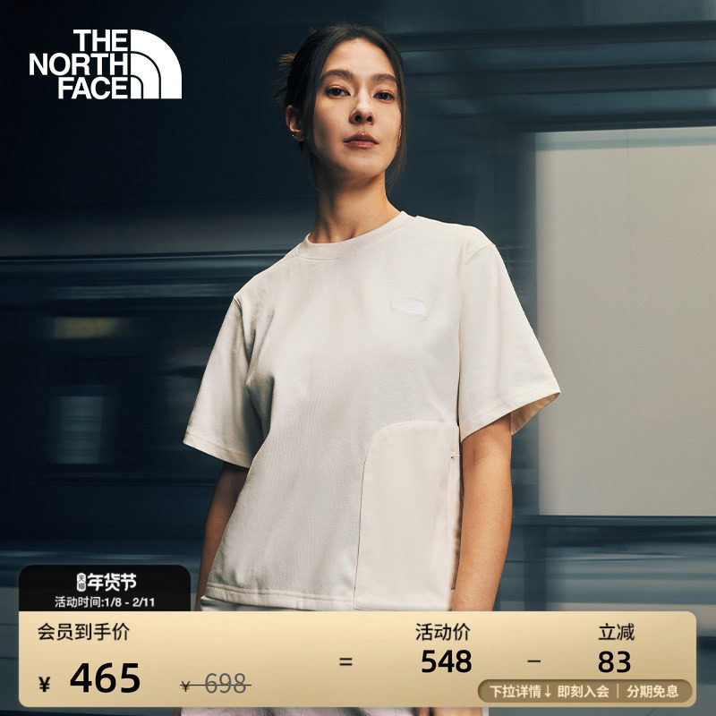 北面UE设计师款男女短袖T恤透气户外TheNorthFace|8CMA 8CME 8C6R,户外/登山/野营/旅行用品,户外休闲衣,淘宝优惠券,粉丝福利购,淘宝优惠卷
