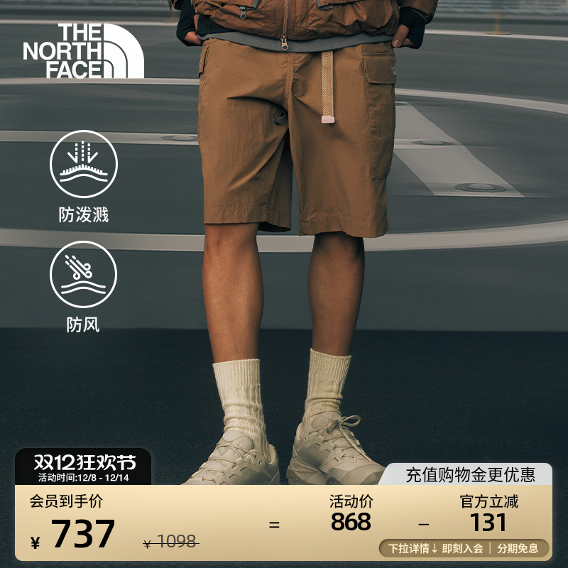 北面UE设计师款男防泼水防风短裤