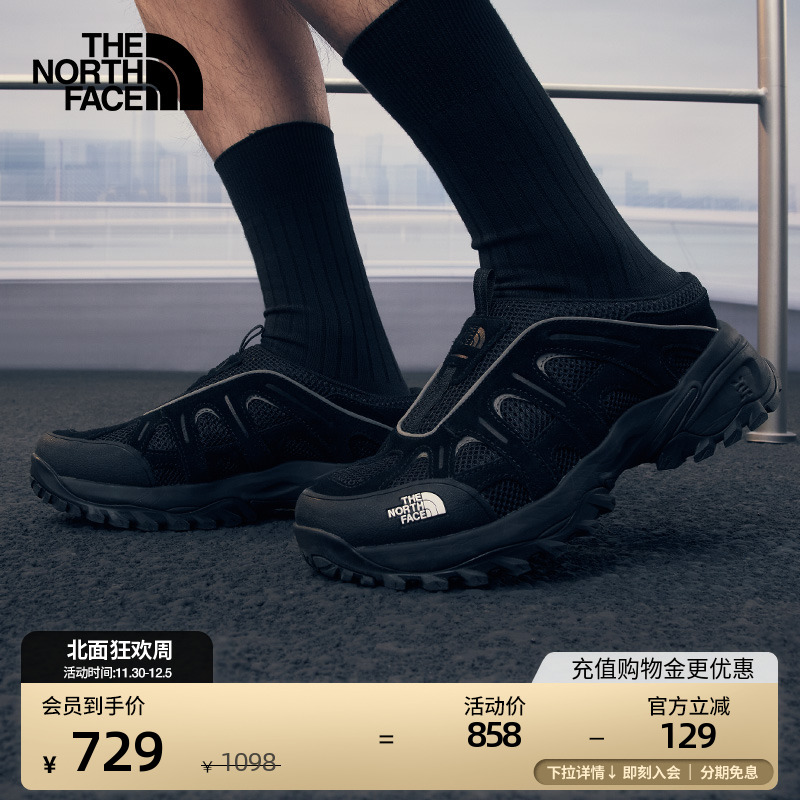 北面男女Hedgehog刺猬06休闲鞋