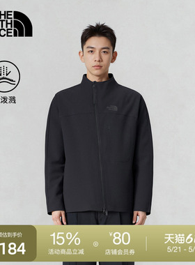 北面UE设计师款马年开衫外套男舒适防泼水户外TheNorthFace|8E67