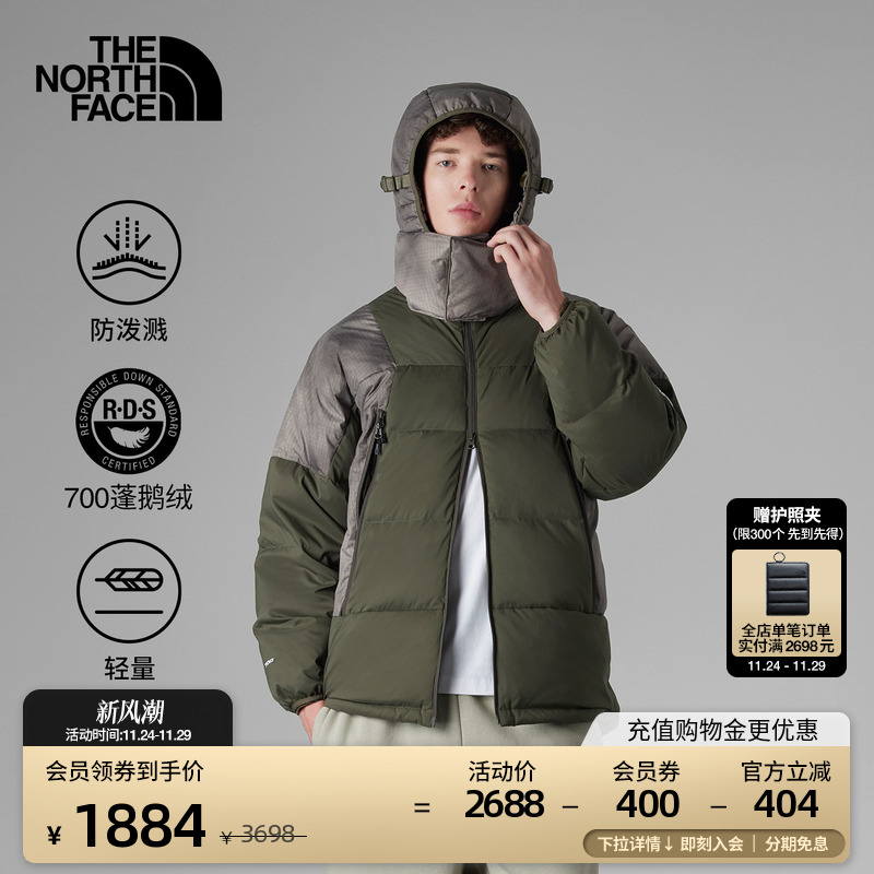 北面UE男轻量防泼水鹅绒服