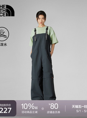 【李昀锐同款】北面UE连体裤可拆卸防泼水TheNorthFace|8DHJ