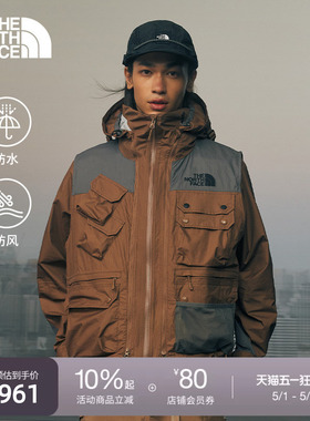 北面UE设计师款男可拆卸防水夹克户外夏款TheNorthFace|8CKV