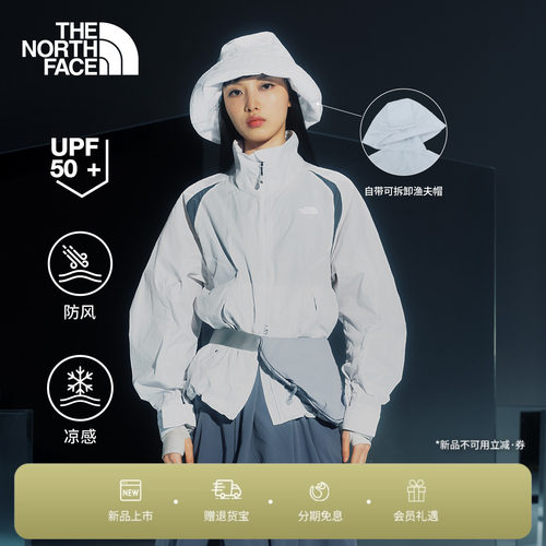 北面UE设计师女自收纳凉感防晒衣