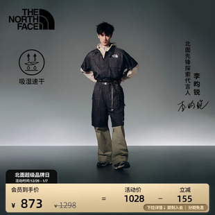 机能TheNorthFace 男速干短裤 北面UE设计师款 8CKN 李昀锐同款