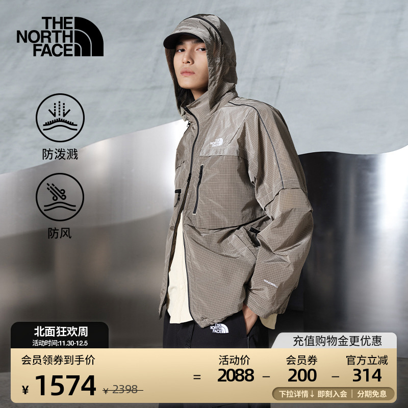 北面UE男防泼水防风夹克外套