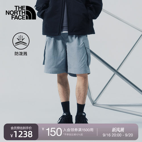 北面UE设计师款男防泼水短裤
