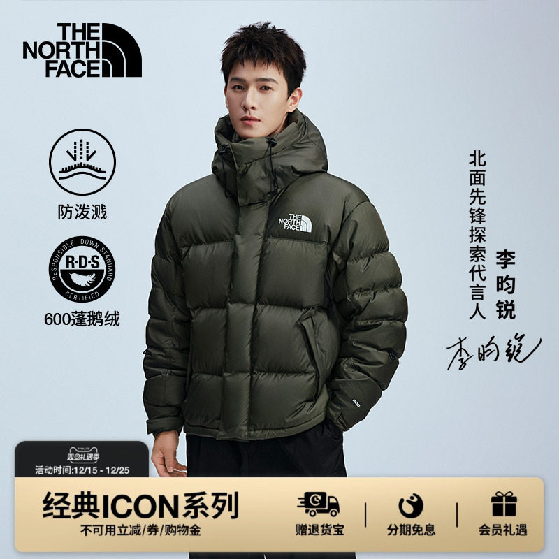 [李昀锐同款]北面BALTORO鹅绒服