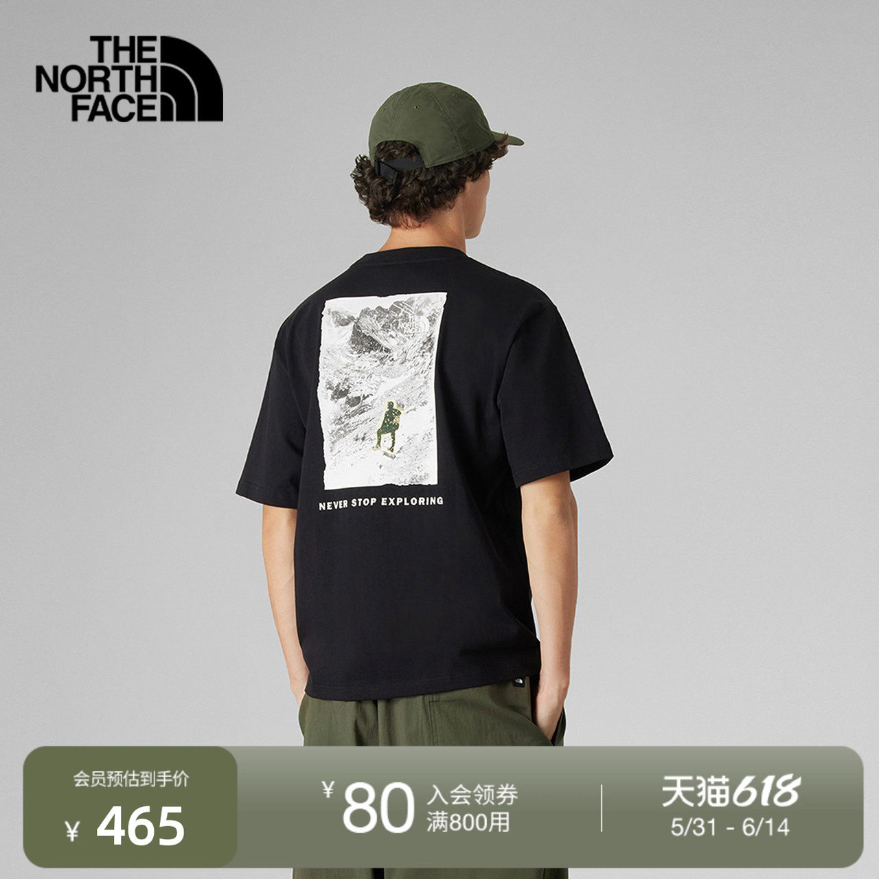 北面UE男短袖T恤纯棉圆领舒适透气户外休闲秋款TheNorthFace|8GUB
