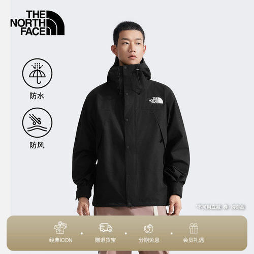 北面经典ICON男潮牌防水冲锋衣