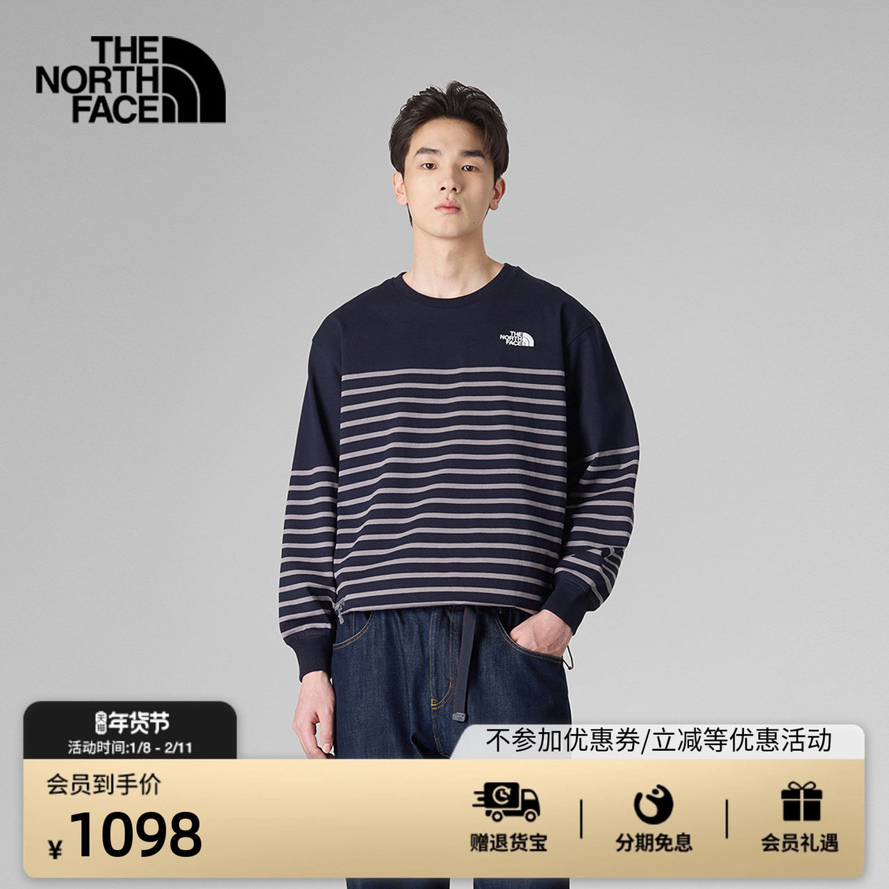 北面UE设计师款长袖条纹T恤男纯棉休闲户外新款TheNorthFace|8F4F,户外/登山/野营/旅行用品,户外休闲衣,淘宝优惠券,粉丝福利购,淘宝优惠卷