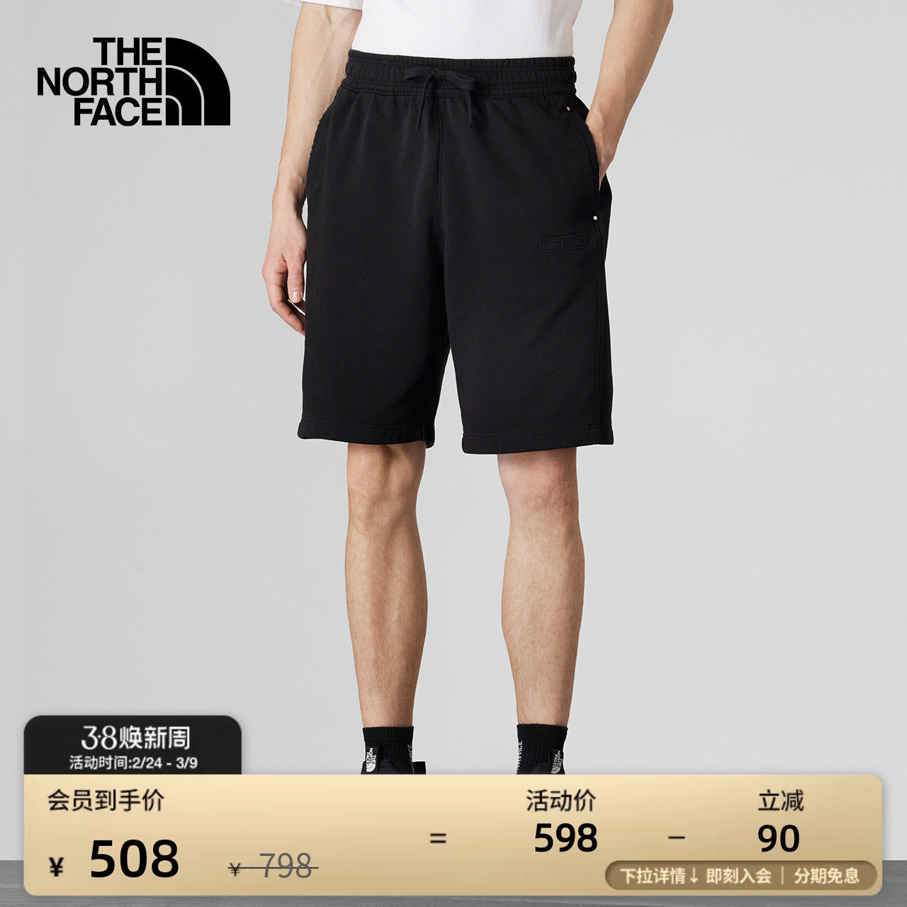 ����UE�����ж̿������ᱡ�˶����ⴺ���¿�TheNorthFace|8BTP