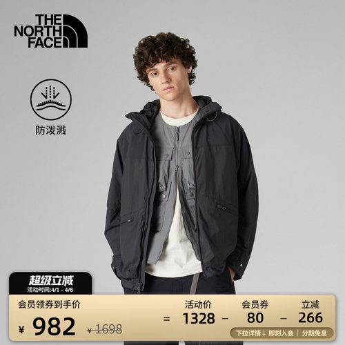 北面UE男经典连帽防泼水夹克外套