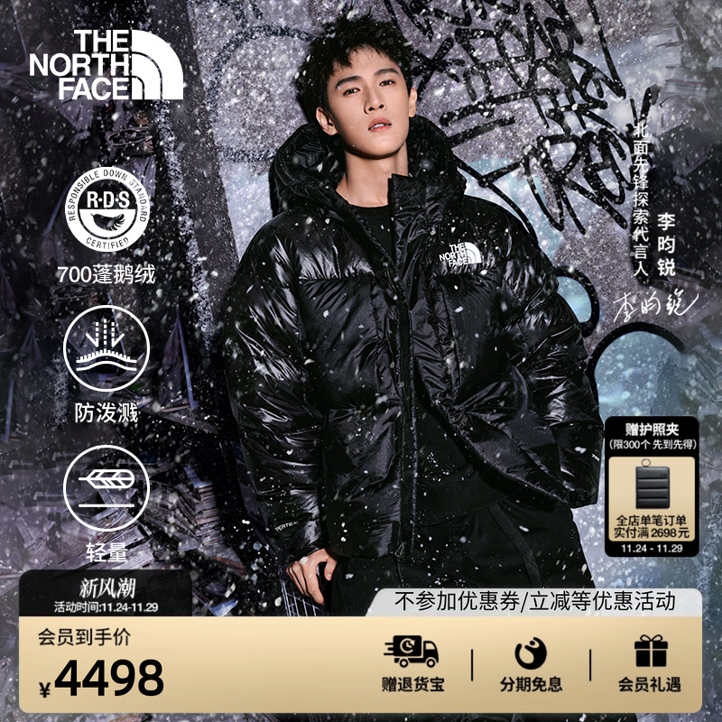 【李昀锐同款】北面防泼水鹅绒服