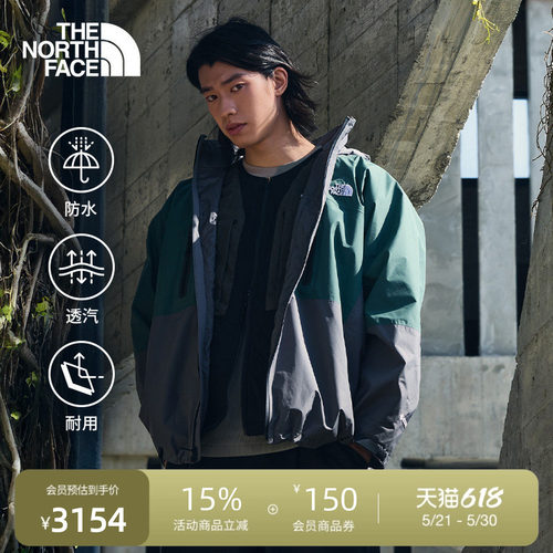 北面UE男冲锋衣GTX硬壳外套