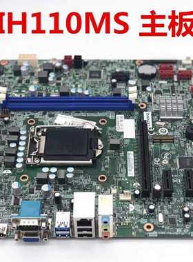 联想H110主板 IH110MS 启天M4600T 扬天4020 M2601c 家悦3060OI