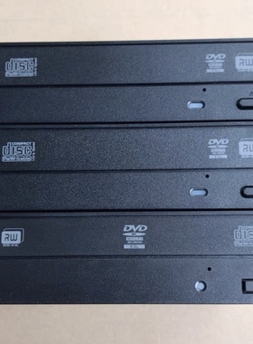 原装品牌拆机刻录光驱DVD-RW刻录SATA串口台式机内置光驱CD光驱