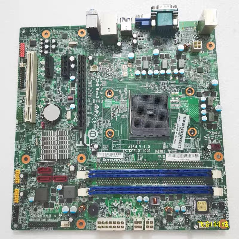 联想启天M5900 M5790N B5900 A78M 主板 D3F3-LM2 15-KC2-011001