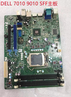 原装 戴尔 DELL 7010 9010 SFF 主板 1155针 GXM1W WR7PY