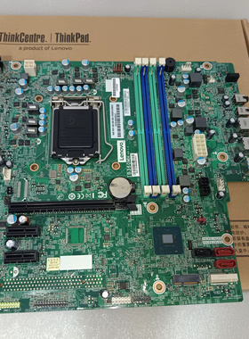 原装联想 IB360MH B360  M720s M720t  E96 E96X 主板 双HDMI